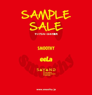 sample_sale2012ss[1].jpg