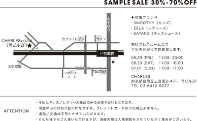 sample_sale_2012ss-map-big-thumb[1].jpg